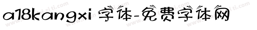 a18kangxi 字体字体转换